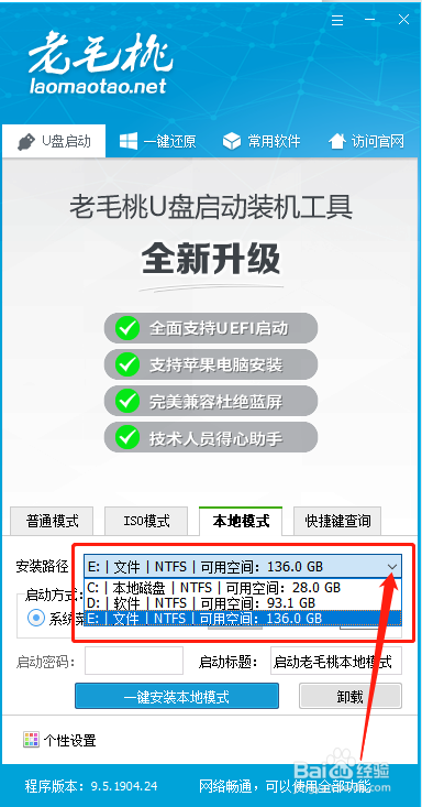 用硬盘重装系统步骤图解(用硬盘怎么重装系统)
