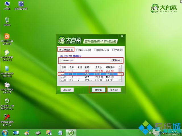 没装系统的新电脑怎么装系统(新电脑怎么装系统教程)