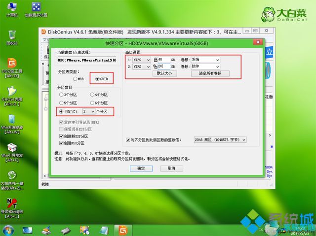 没装系统的新电脑怎么装系统(新电脑怎么装系统教程)