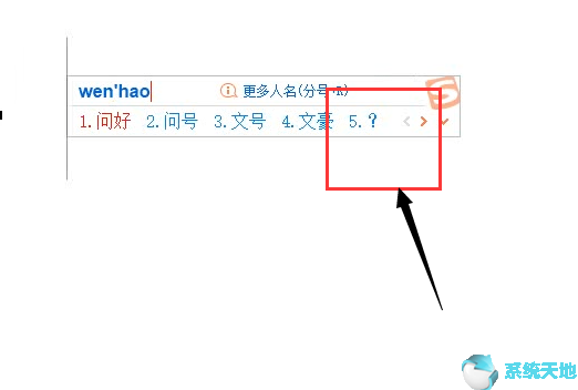 word文档间隔符号怎么打(word文档中输入间隔号怎么输入)