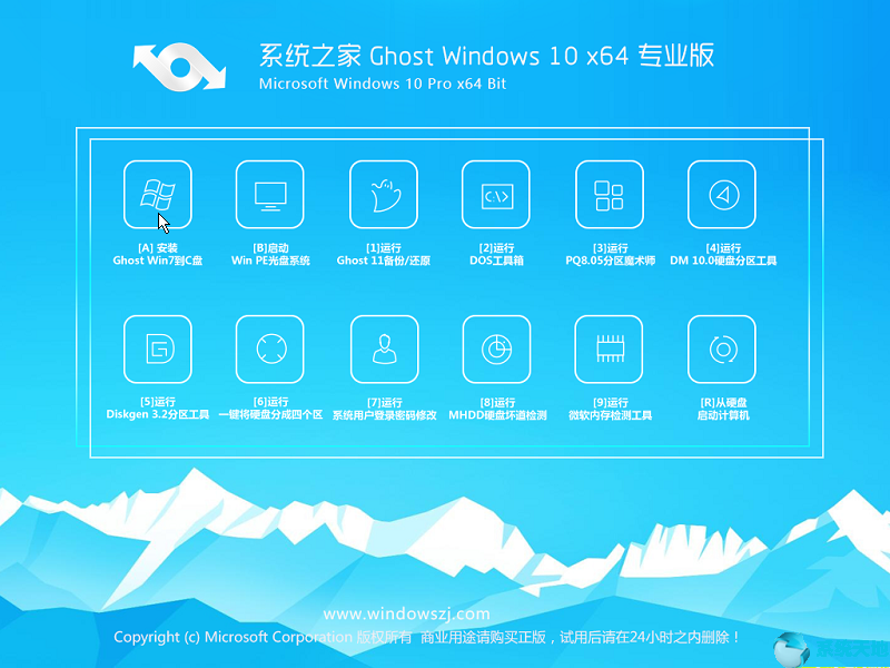 新电脑怎么装系统10(新电脑怎么装系统教程)