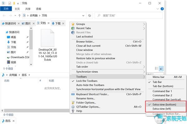 win10后台进程有哪些可以关闭(win10系统版本有哪些)