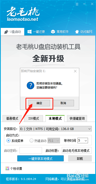 用硬盘重装系统步骤图解(用硬盘怎么重装系统)