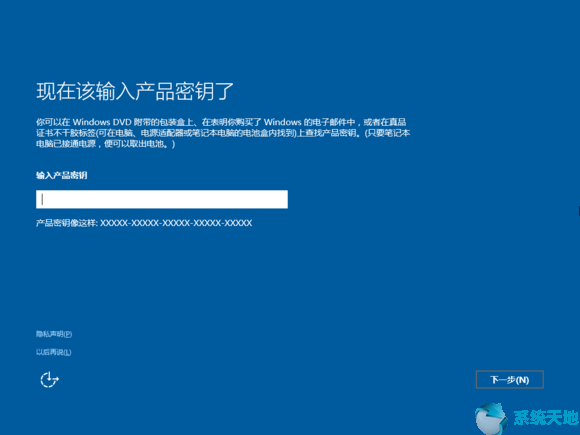 微软正版系统安装教程(微软正版win10系统如何安装激活码)