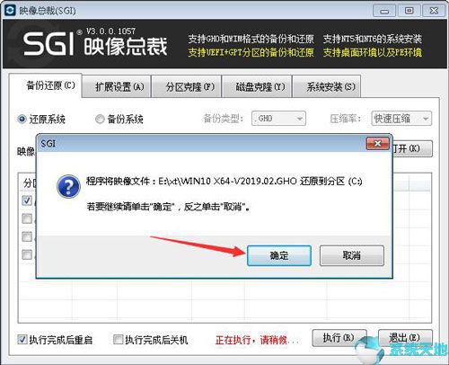 系统之家纯净版好用吗(系统之家纯净版和旗舰版区别)