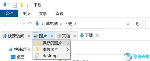 win10后台进程有哪些可以关闭(win10系统版本有哪些)