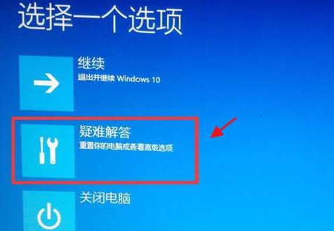 ghost win7后无法引导(ghost后无法引导)