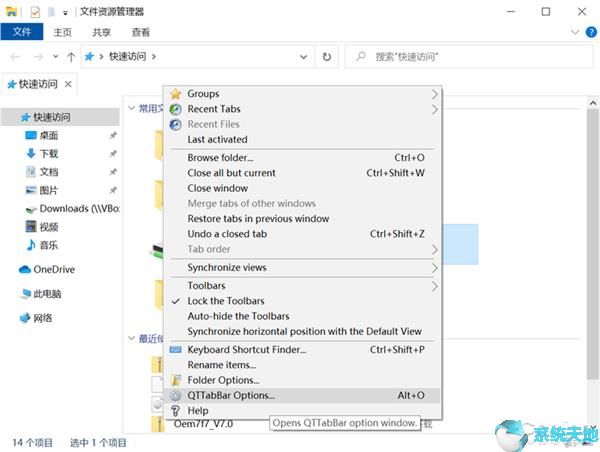 win10后台进程有哪些可以关闭(win10系统版本有哪些)