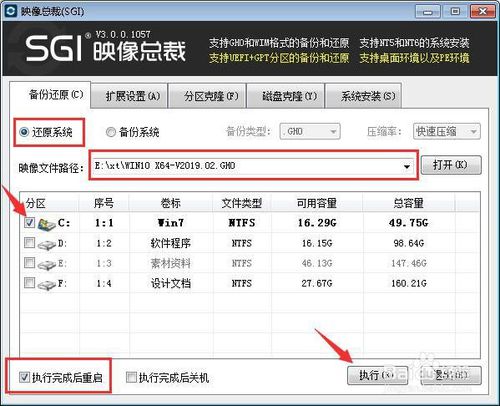 自己动手重装win10专业版系统的技巧(如何重装电脑系统win10系统专业版)