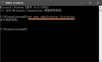 您的账户已被停用请向系统管理员咨询(目前系统已停用flash组件)