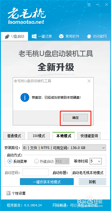 用硬盘重装系统步骤图解(用硬盘怎么重装系统)