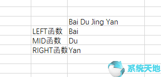 提取字符 excel(excel提取字符串中的汉字)