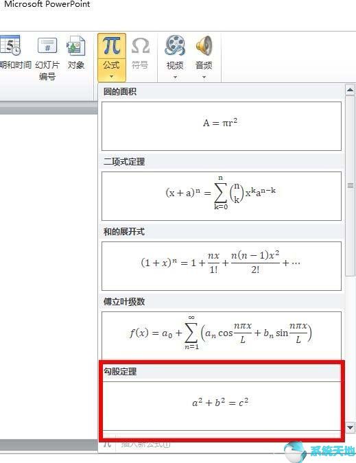 office2010下载(office2010激活工具)