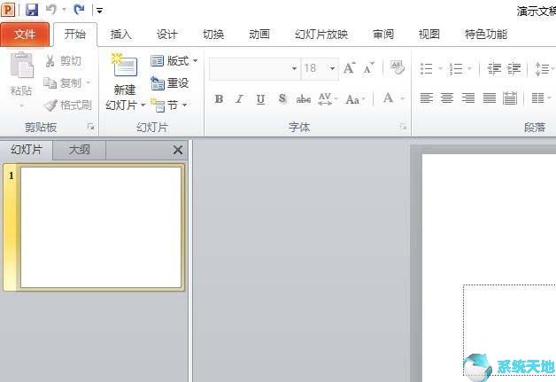 office2010下载(office2010激活工具)