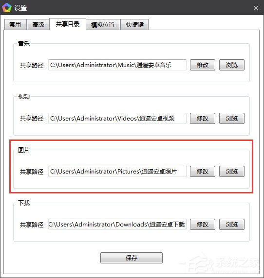 模拟器如何扫描二维码(模拟器怎么扫一扫)