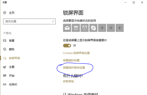 红色警戒黑屏win10补丁(红警黑屏win10补丁)