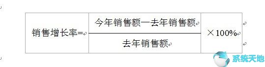 word2007输入公式(word2019输入公式)