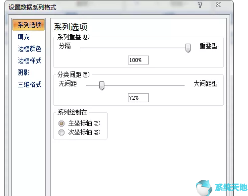 excel如何设置数据进度条(excel数据条进度)