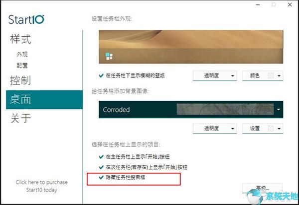 如何吧win10变成win7(win10如何变成win7系统)