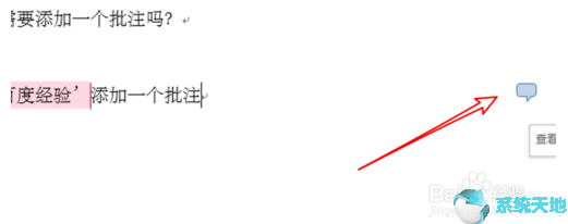 office2019激活工具kms使用教程(office2019安装教程)