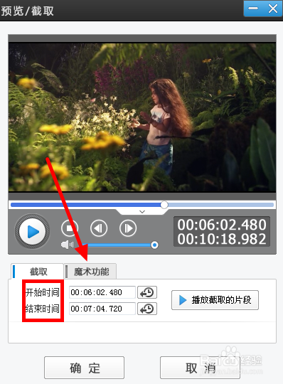 剪映如何把视频放慢速度(cad右键变成重复上一个动作)