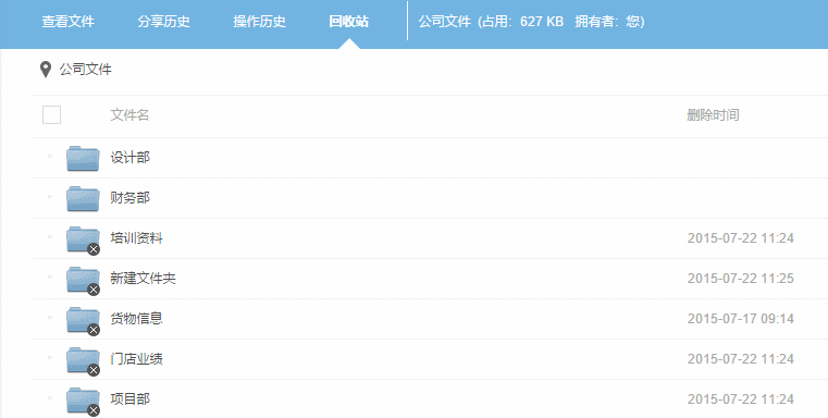 坚果云的功能(坚果云使用教程)