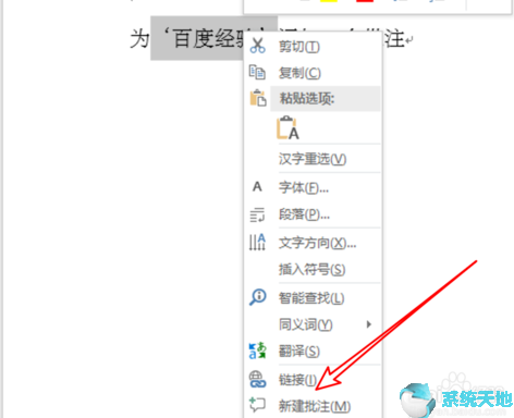 office2019激活工具kms使用教程(office2019安装教程)