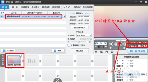剪映如何把视频放慢速度(cad右键变成重复上一个动作)
