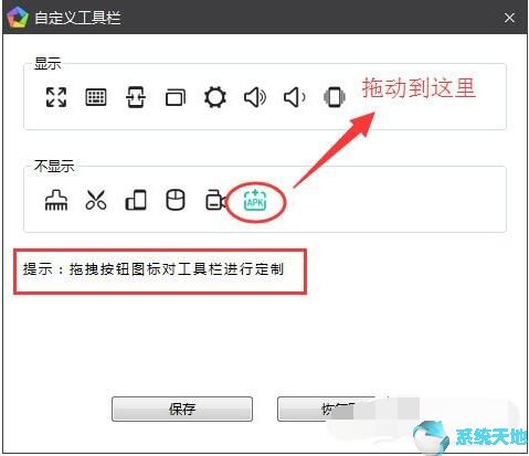 逍遥模拟器如何下载软件(逍遥模拟器安装包在哪里)