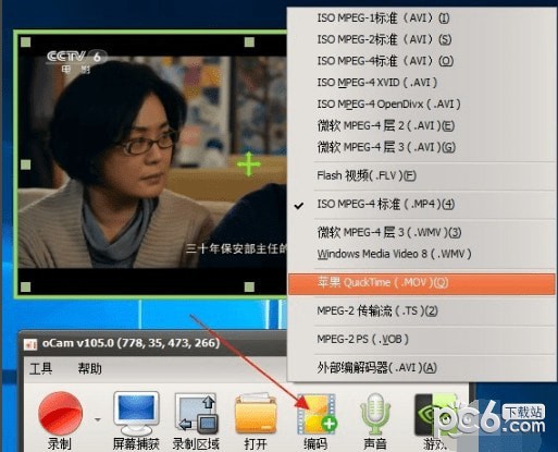 ocam录屏使用方法(ocam录屏怎么用)
