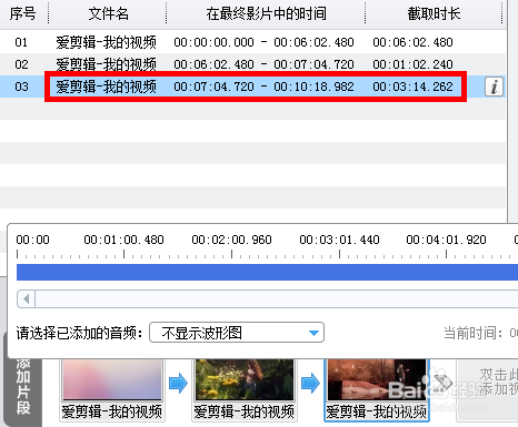 剪映如何把视频放慢速度(cad右键变成重复上一个动作)