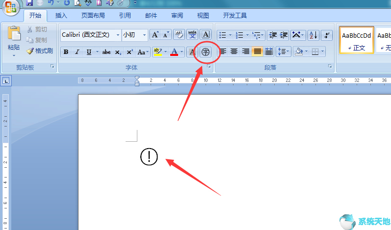 警告图标怎么打(windows警告图标)