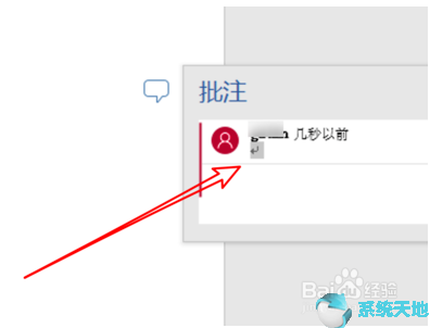 office2019激活工具kms使用教程(office2019安装教程)