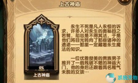 剑与远征狮子专属升多少(剑与远征狮子推荐阵容)