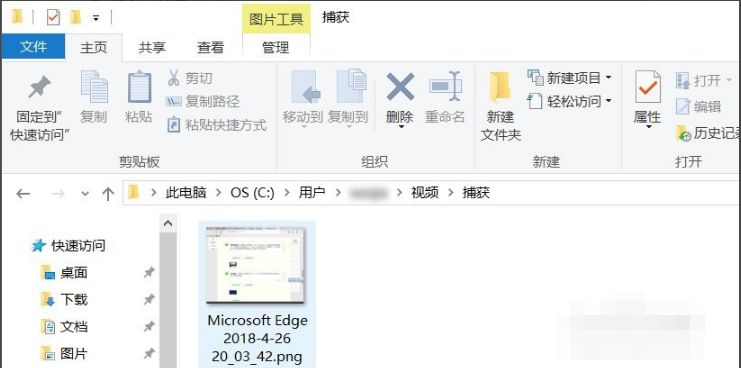 win10怎么截图快捷键(win10怎么截图全屏)