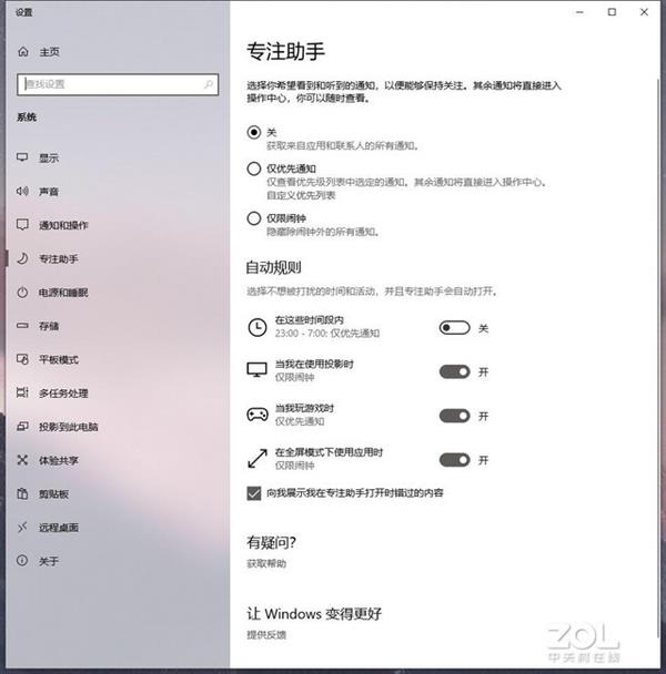 win10 小技巧(win10电脑技巧)