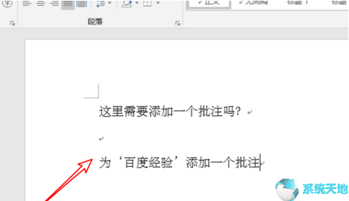 office2019激活工具kms使用教程(office2019安装教程)