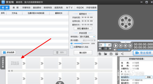 剪映如何把视频放慢速度(cad右键变成重复上一个动作)