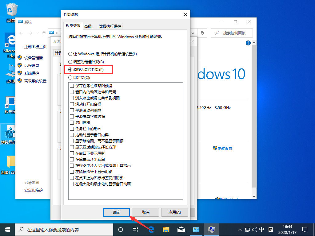 wen10显卡内存不足(win10显卡内存不足如何调整)
