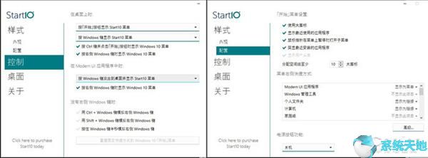 如何吧win10变成win7(win10如何变成win7系统)