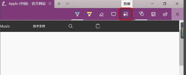 win10怎么截图快捷键(win10怎么截图全屏)