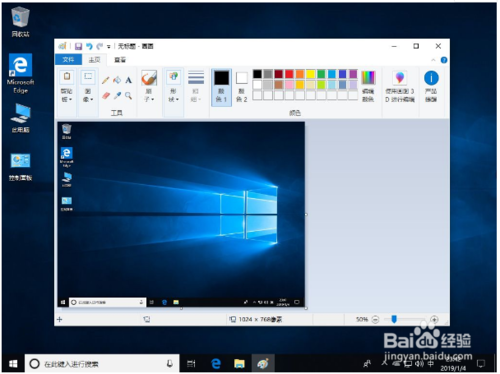 win10系统自带截图工具快捷键(win10自带截图怎么用)