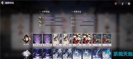 百闻棋雪童子(阴阳师百闻牌雪女)