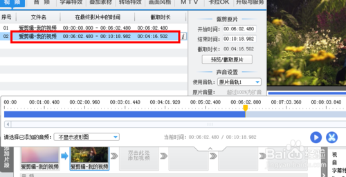 剪映如何把视频放慢速度(cad右键变成重复上一个动作)