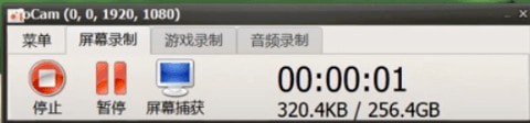ocam录屏开始快捷键(ocam录制快捷键)