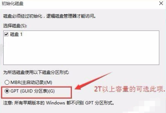 win10重装系统无法找到硬盘(重装win10系统后找不到硬盘)