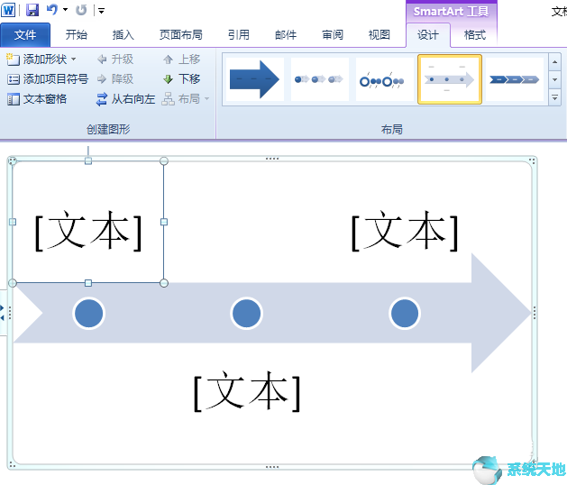 word日程安排表随excel表中的变化而变化(office日程表管理软件)