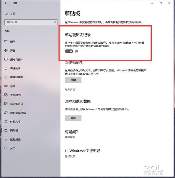 win10 小技巧(win10电脑技巧)