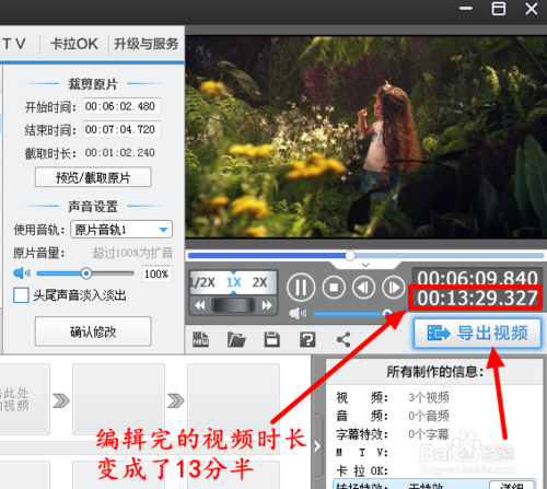 剪映如何把视频放慢速度(cad右键变成重复上一个动作)