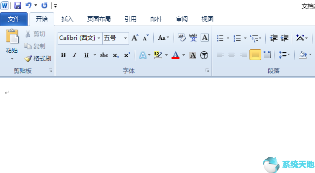 word日程安排表随excel表中的变化而变化(office日程表管理软件)